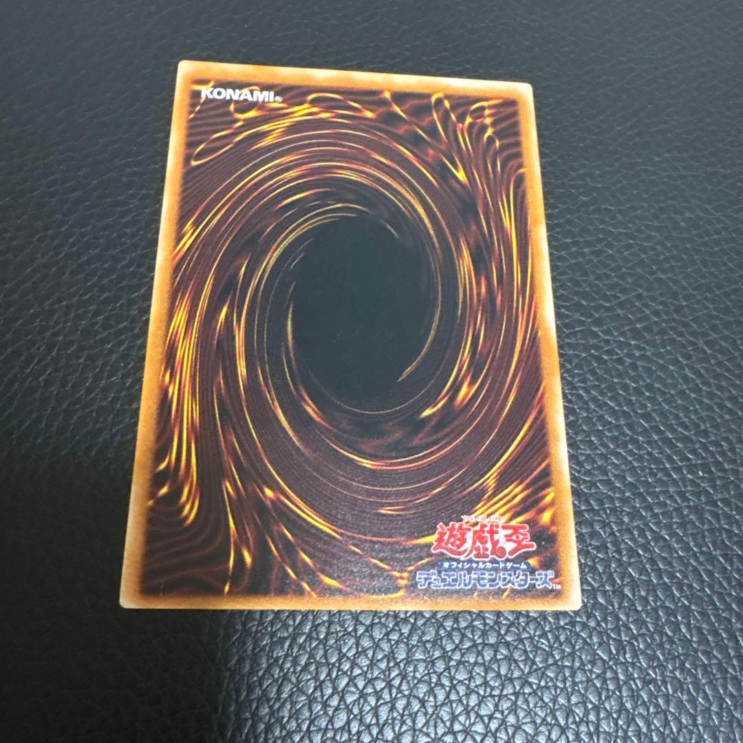 溶岩魔神ラヴァゴーレム　レリーフ