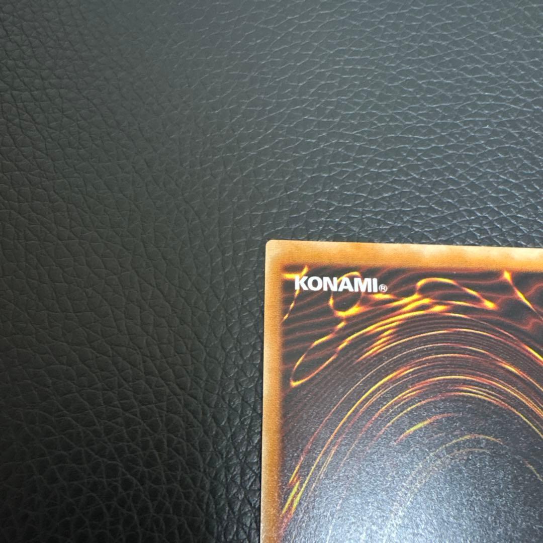 溶岩魔神ラヴァゴーレム　レリーフ