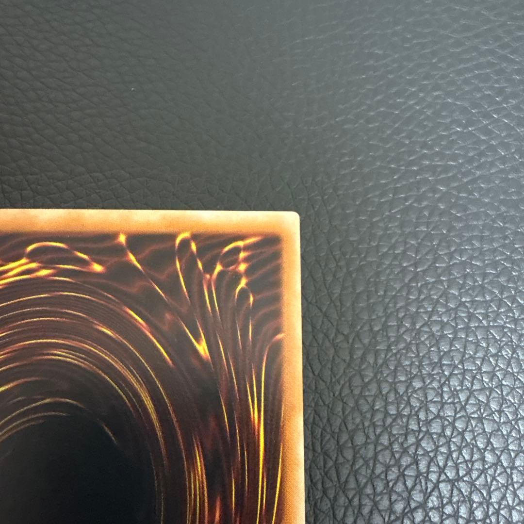 溶岩魔神ラヴァゴーレム　レリーフ