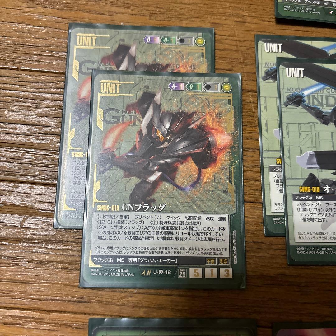 旧ガンダムウォーカード