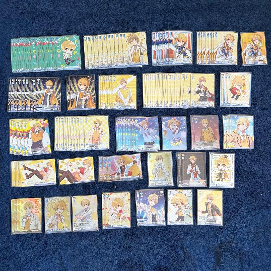 るぅとくん まとめ売り