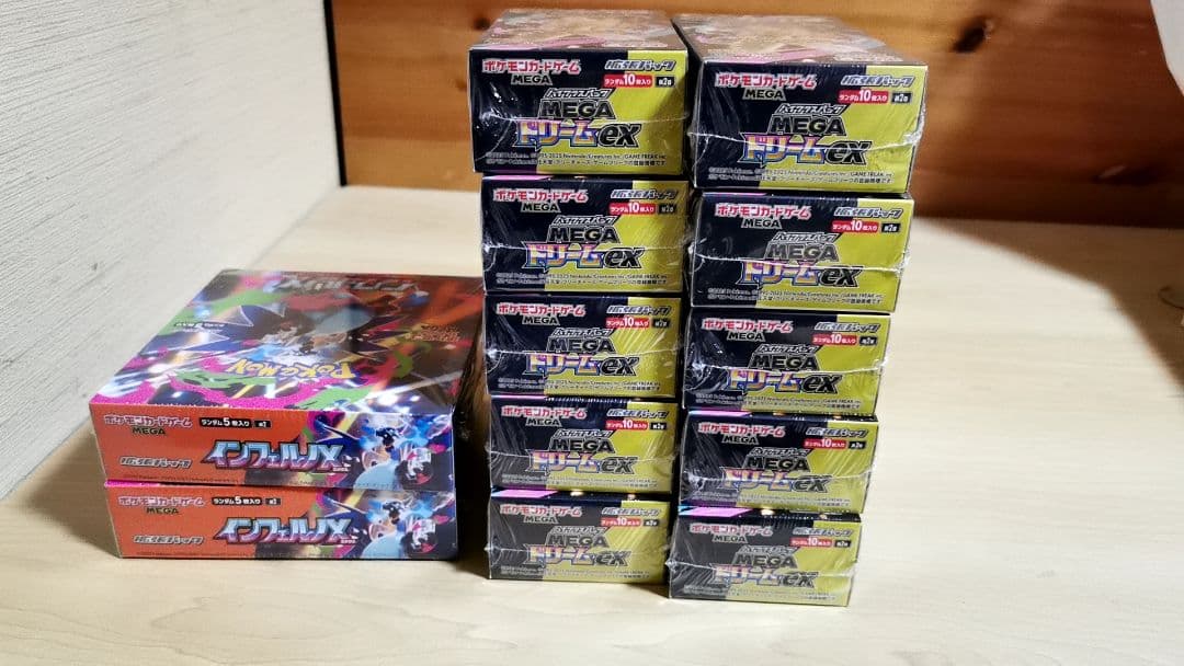 ポケモンカードゲーム ドリームex インフェルノX ポケカ