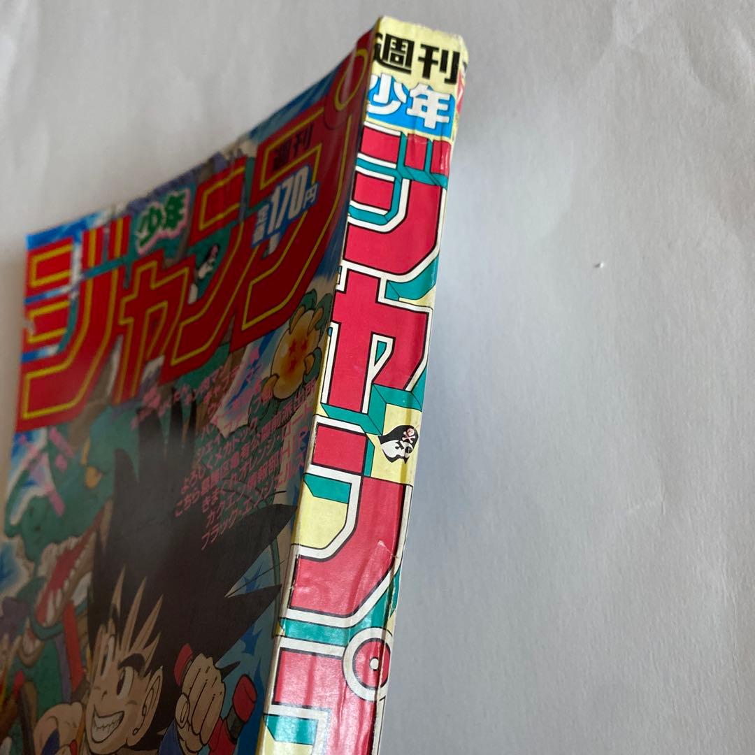 週刊少年ジャンプ 1985年　新年7号