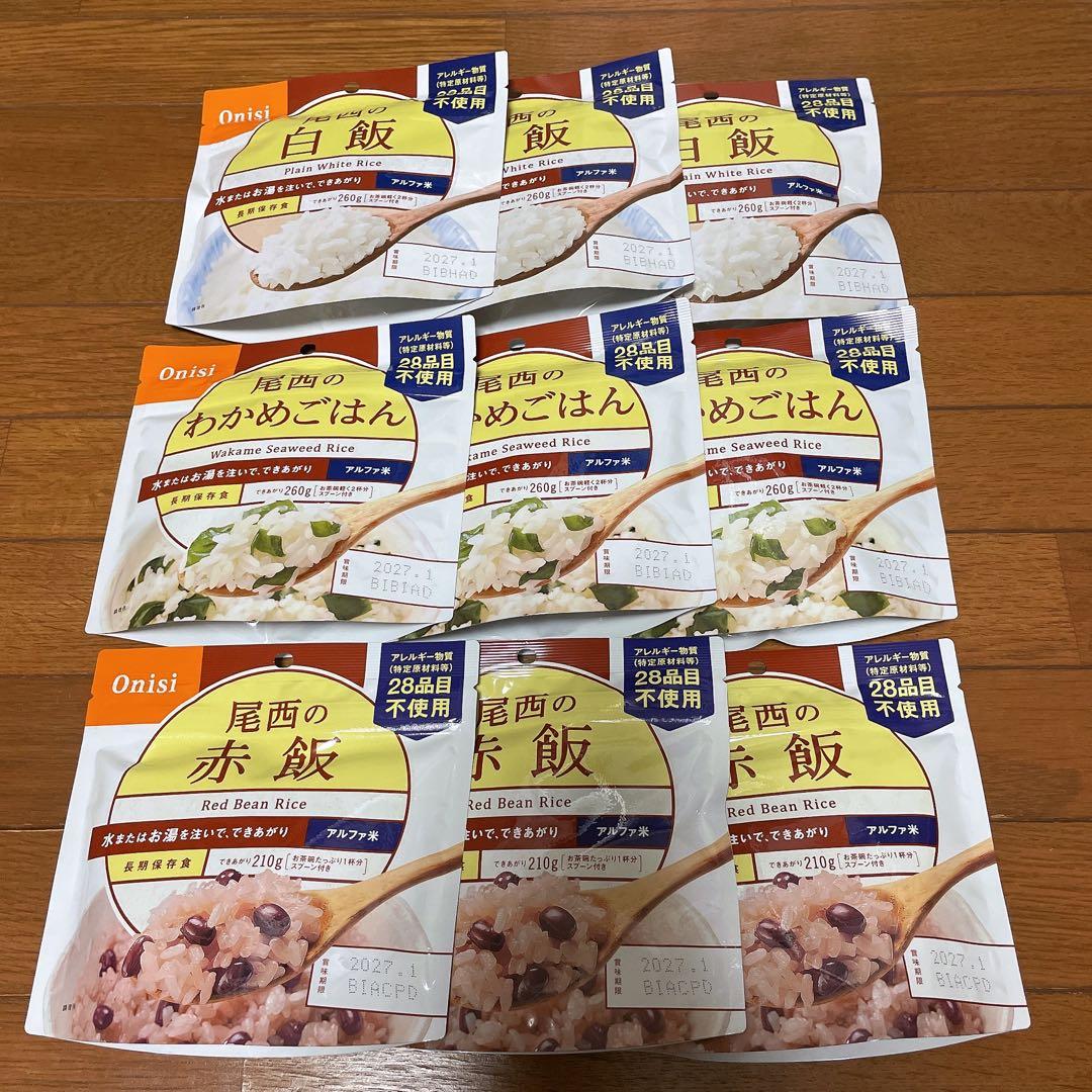 尾西食品 アルファ米 非常食 12種類×3袋 36食セット