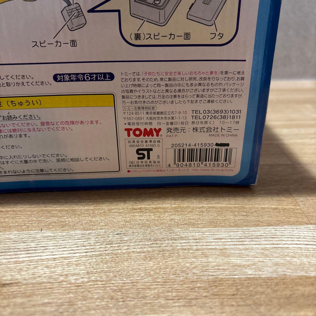 【廃盤/激レア/箱付/極美品】おしゃべりピカチュウ2 赤タグ　TOMY レトロ