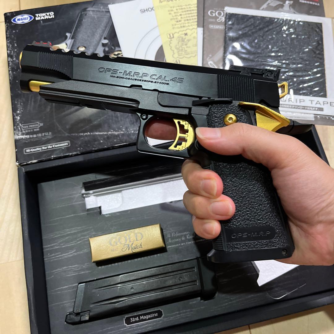 東京マルイ　ハイキャパ5.1 ゴールドマッチ　ガスガン