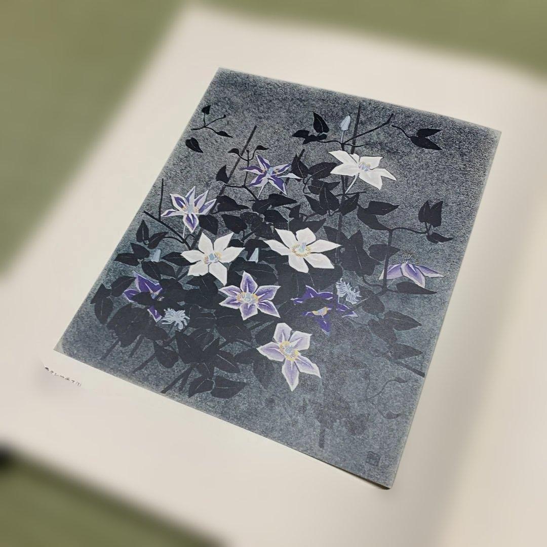 希少　武田由平　版画作品集　限定私家版400部　手刷木版画入り