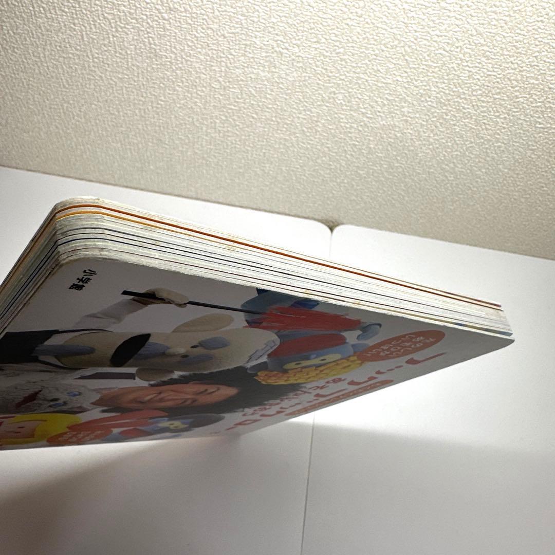 【2点購入150円引】フックブックローであそんじゃおう　わくわくテレビシリーズ