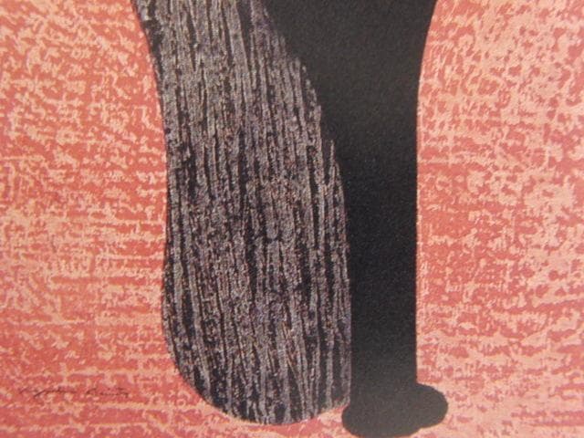 斎藤清、「凝視（B）」、希少な画集の額装画