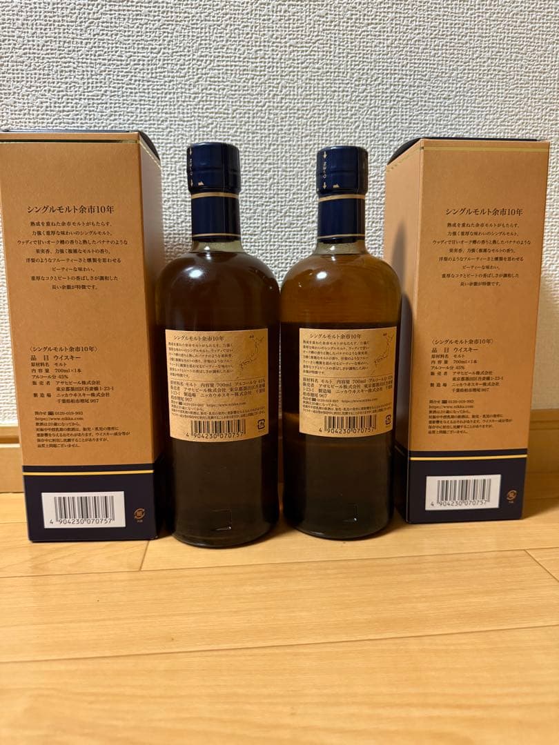 【箱付き】2本×ニッカウヰスキー 余市 10年 700ml