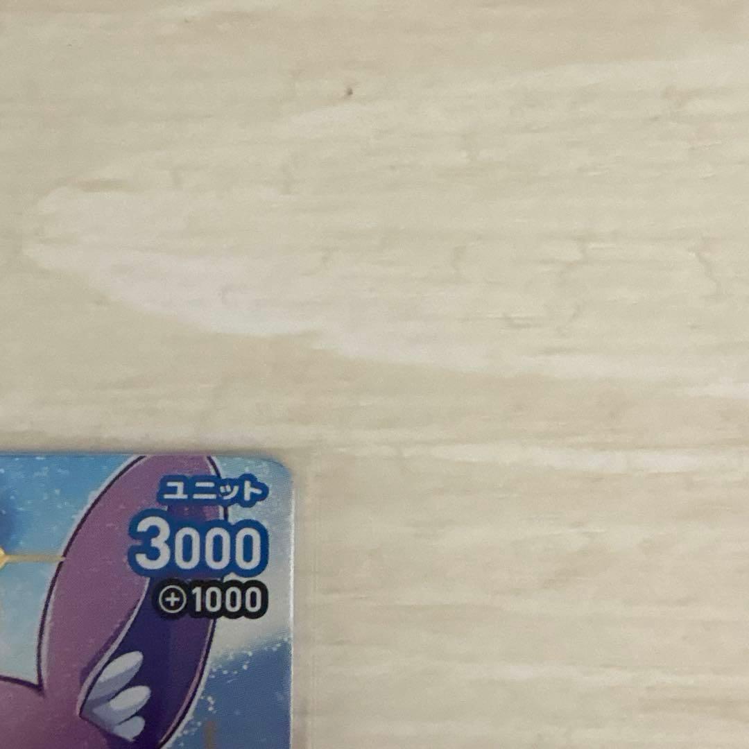 CNPトレカ　ギャラクシー P-RR パラレル　パラレルレア　真贋証明