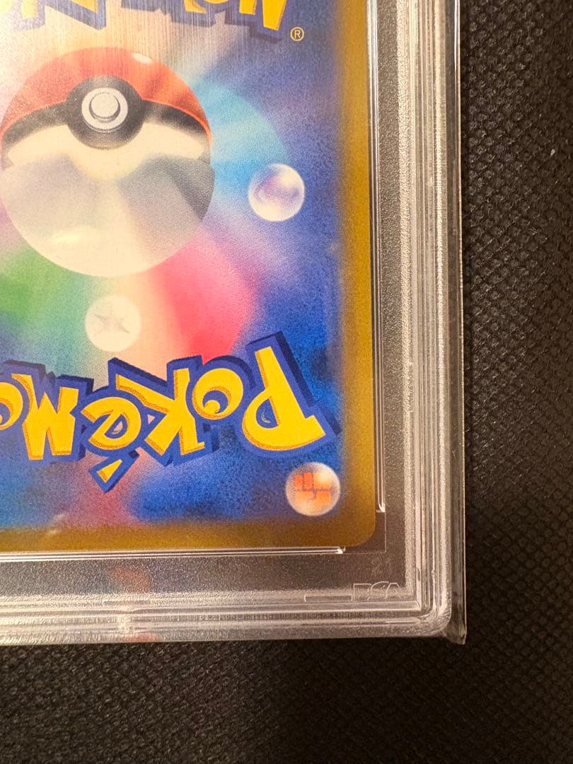 2022 リザードンV PSA 10 STAR BIRTH