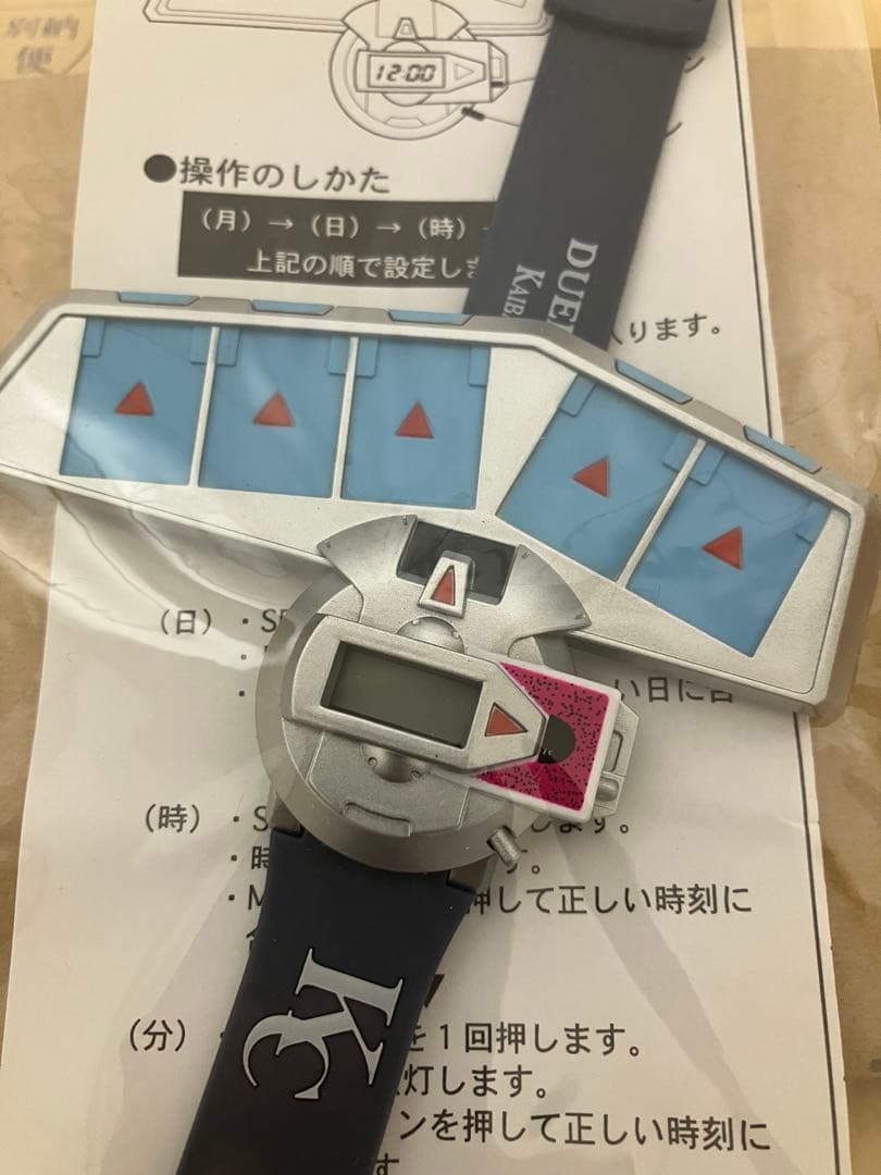 【非売品】　遊戯王　デュエルディスク腕時計　週間少年ジャンプ　新品　未開封
