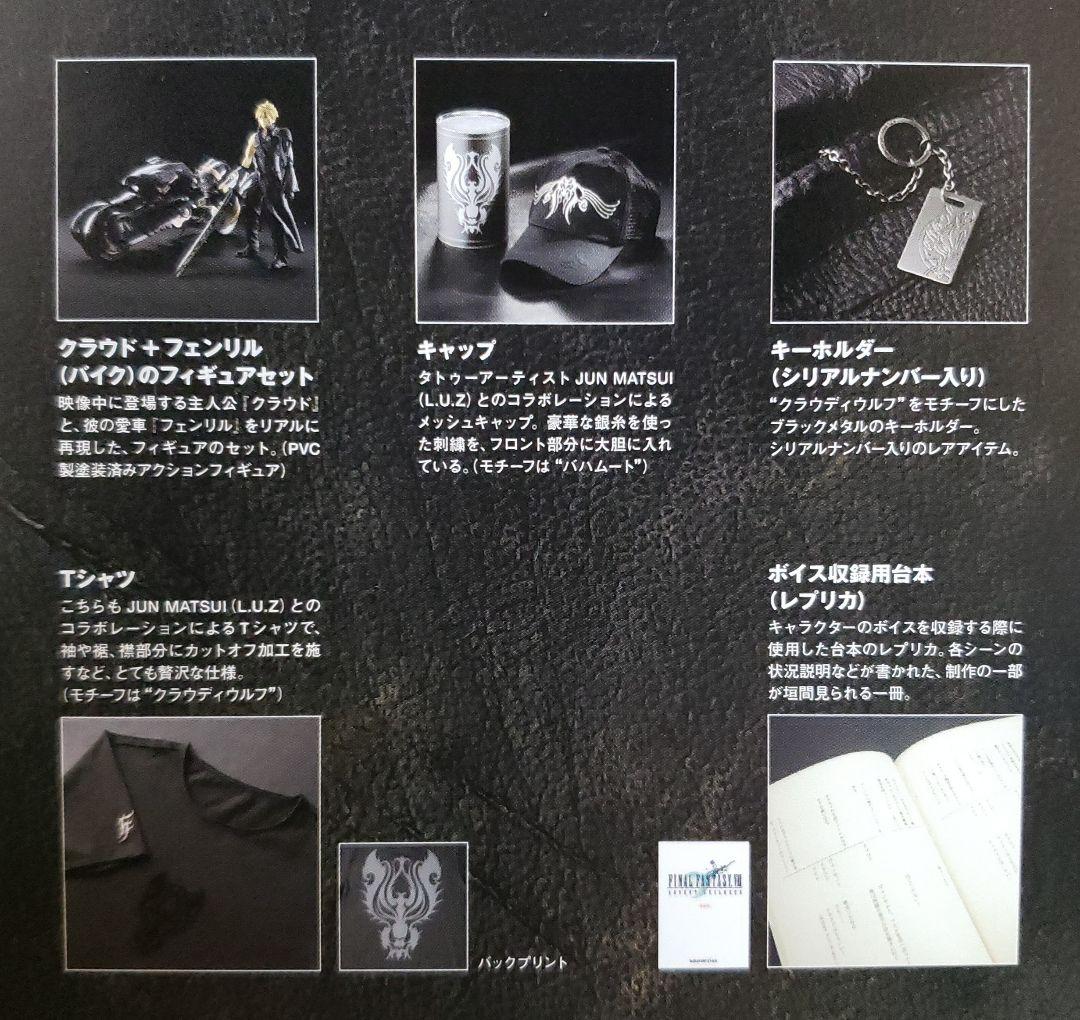 FINAL FANTASY Ⅶ ADVENT CHILDREN ADVENT …