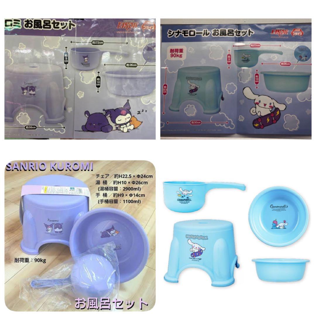 サンリオキャラクターズセット　ルームライト　毛布　トートバッグ　新品