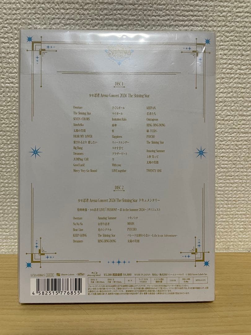 少年忍者 THE SHINING STAR 2024年Blu-Ray