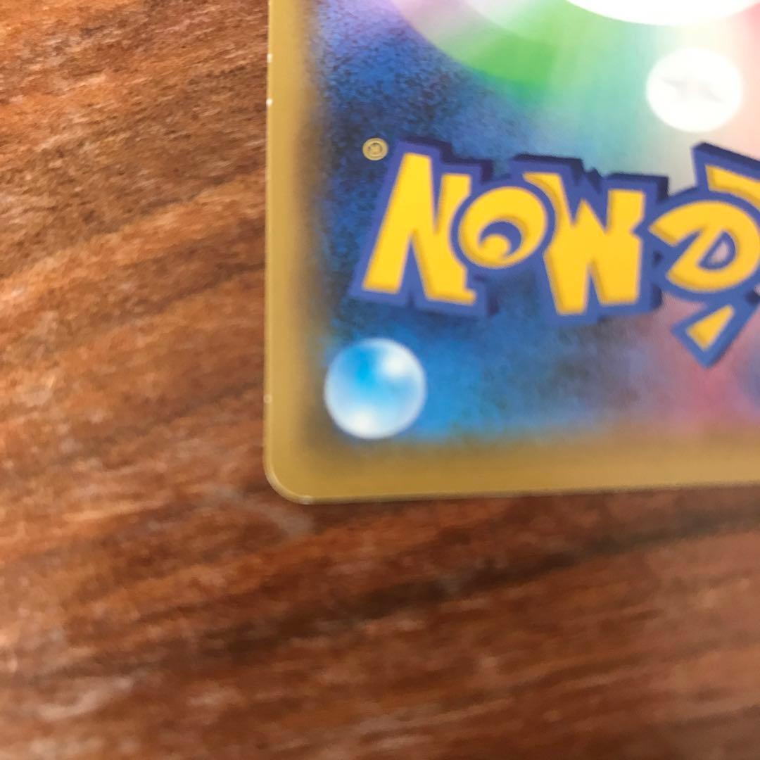 ポケモンカード かんこうきゃく SR