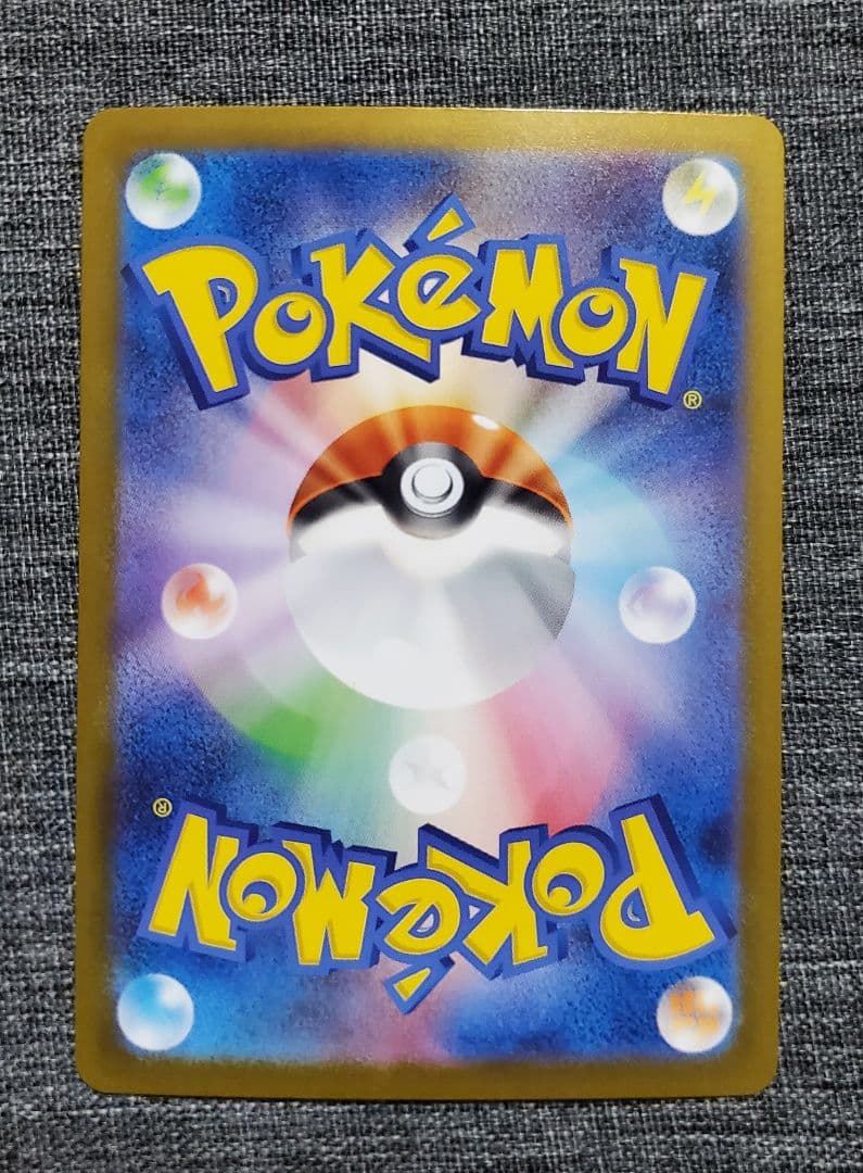 ポケモンカードゲーム Maru