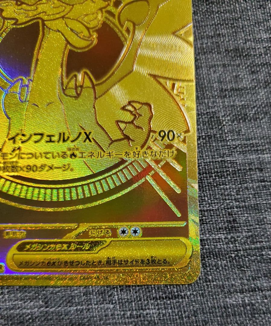 ポケモンカードゲーム Maru