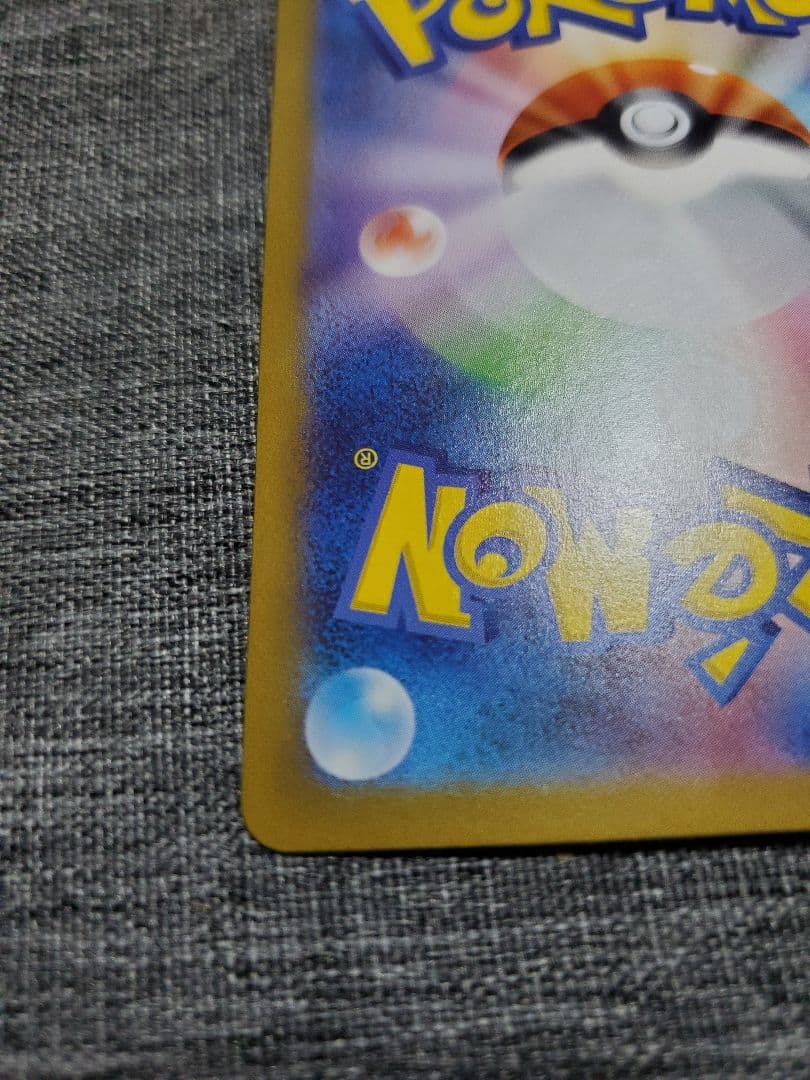 ポケモンカードゲーム Maru