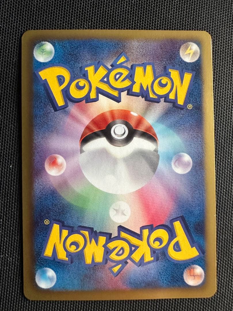 ニャース1st BW2 052/066 UR ポケモンカード(絶版)