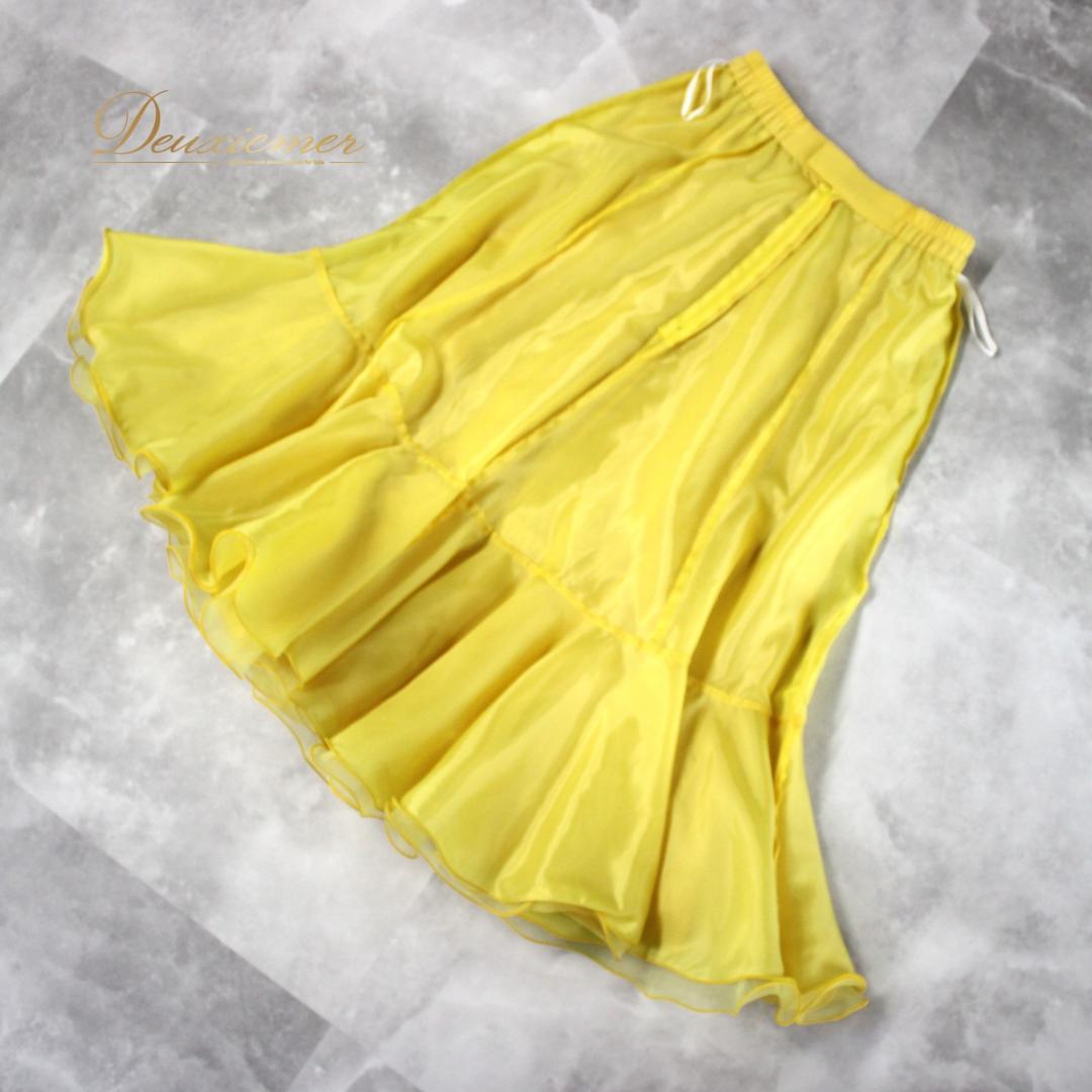 【日本製社交ダンス衣装】上下セット Chacott UNA 黄色 フェミニン