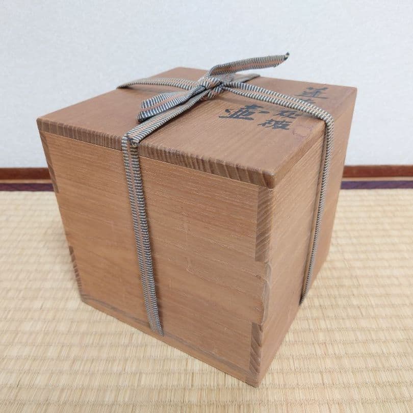 人間国宝 清水卯一 蓋物 合わせ箱