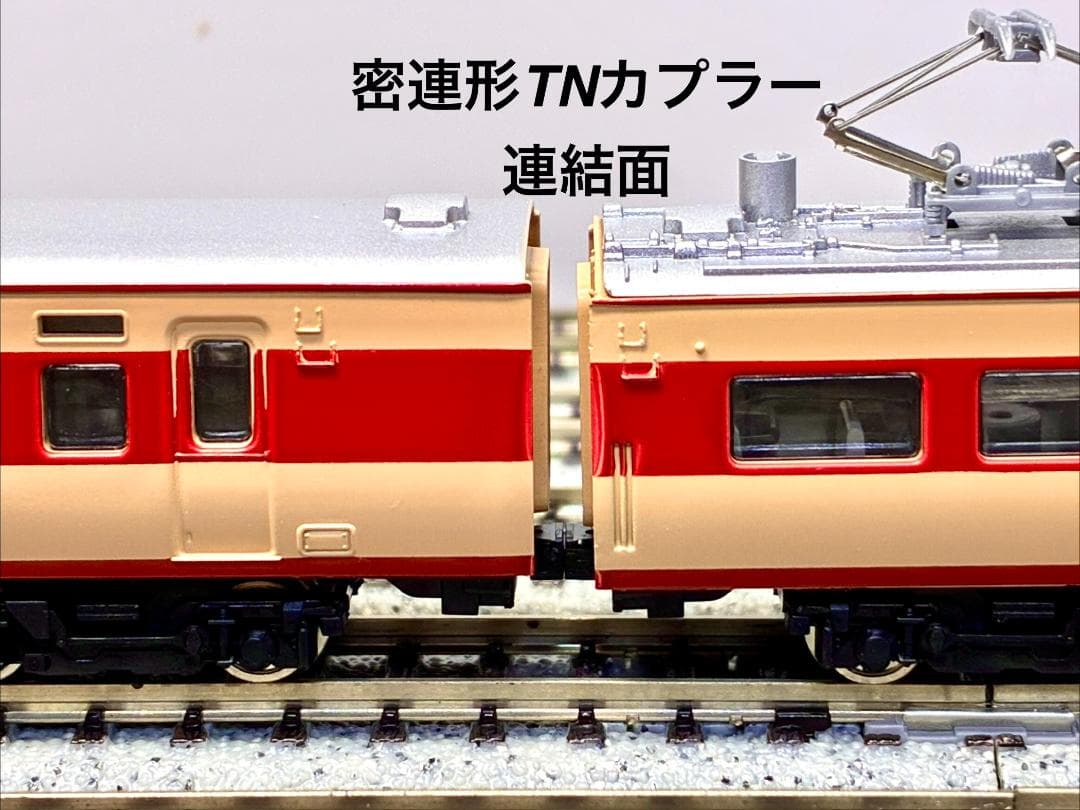 ＊絶版 希少品＊『国鉄381系振子電車9両フル編成』室内灯・TNカプラー装備編成