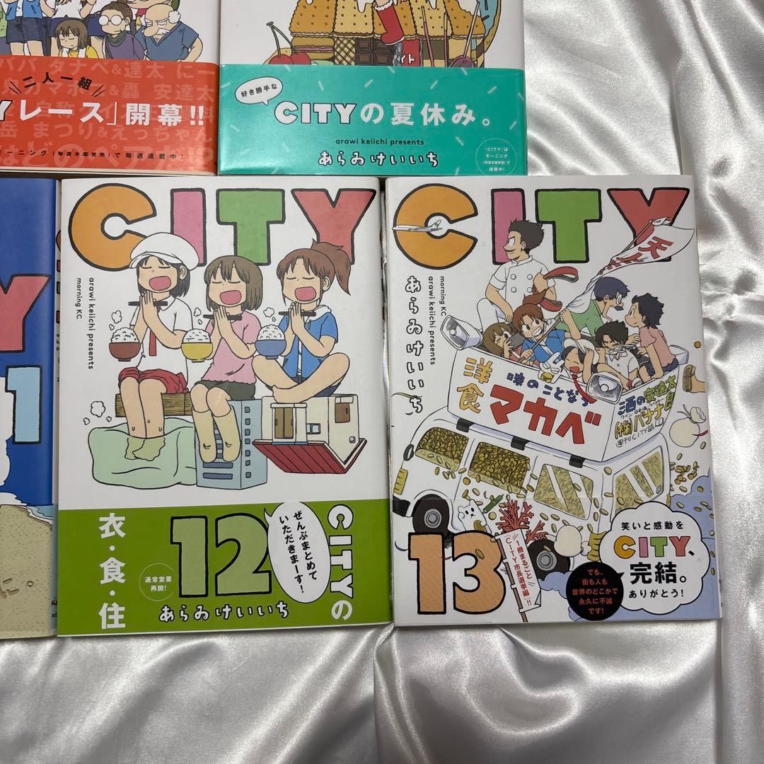 あらゐけいいち作品　まとめ売り