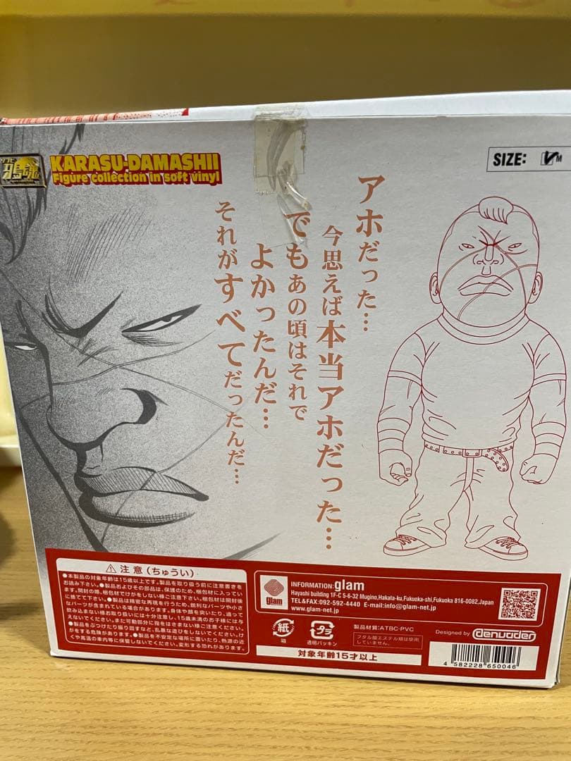 激レア　QP 石田　小鳥　gram限定 Tシャツ同梱版　クローズ　ソフビ