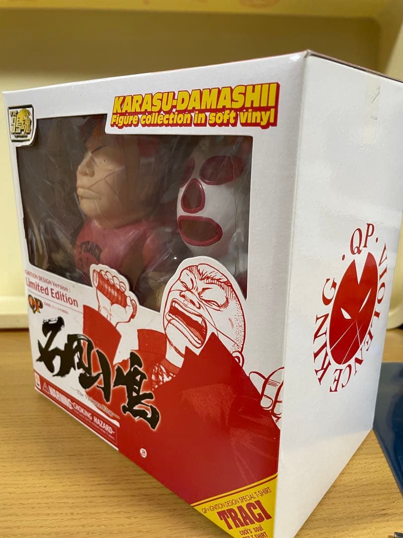 激レア　QP 石田　小鳥　gram限定 Tシャツ同梱版　クローズ　ソフビ