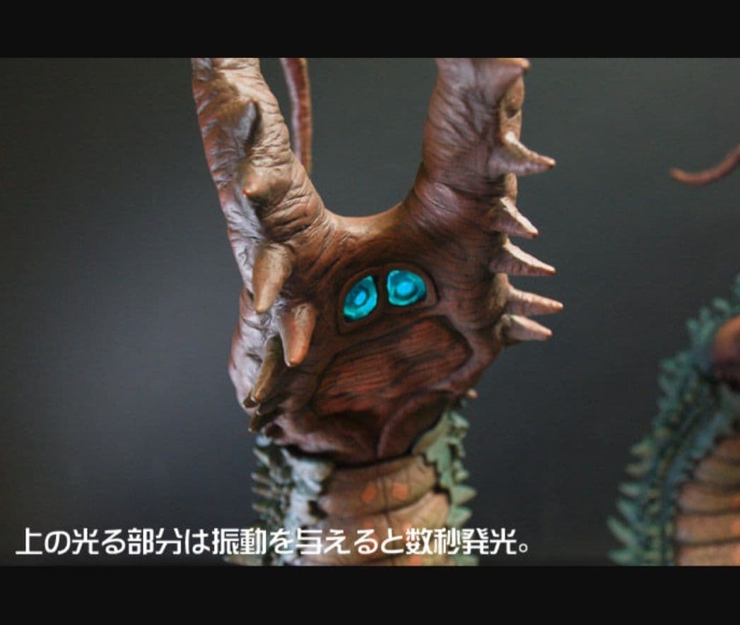 CCP1/6 特撮シリーズ:古代怪獣ツインテール ハイグレード初期登場Ver