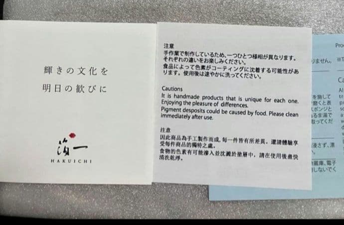 大阪関西万博 ミャクミャク 箔一 箔名画 ガラストレー