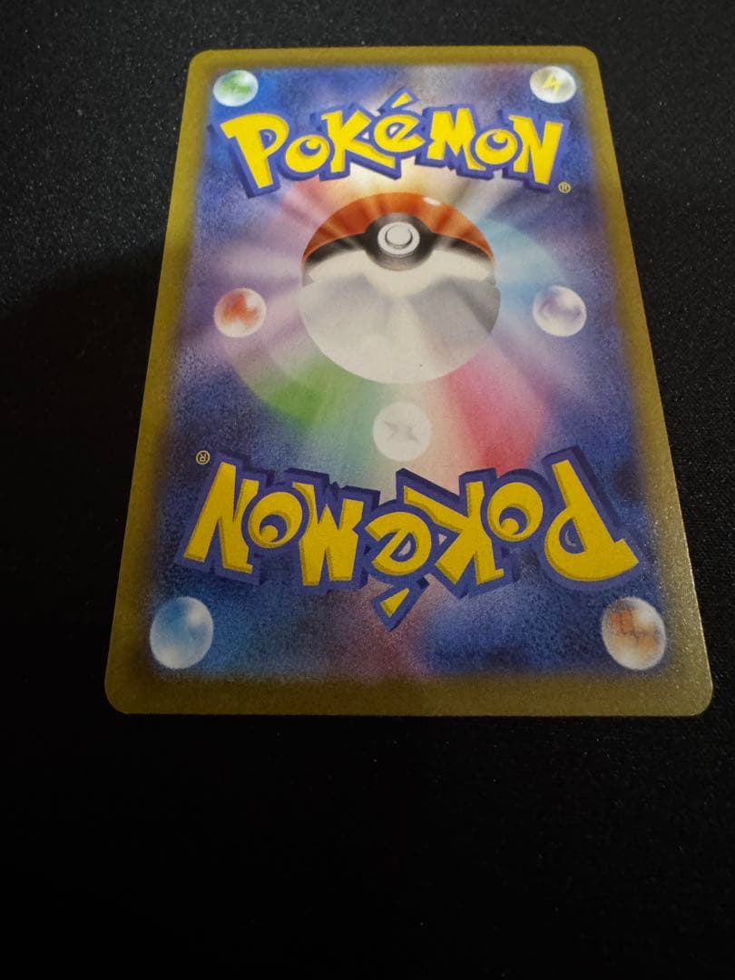 m*a様 【美品】ムニキスゼロ　ニャースex sar