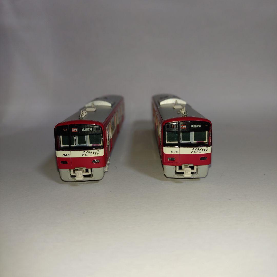 グリーンマックス 京急新1000形すみっコぐらしラッピング