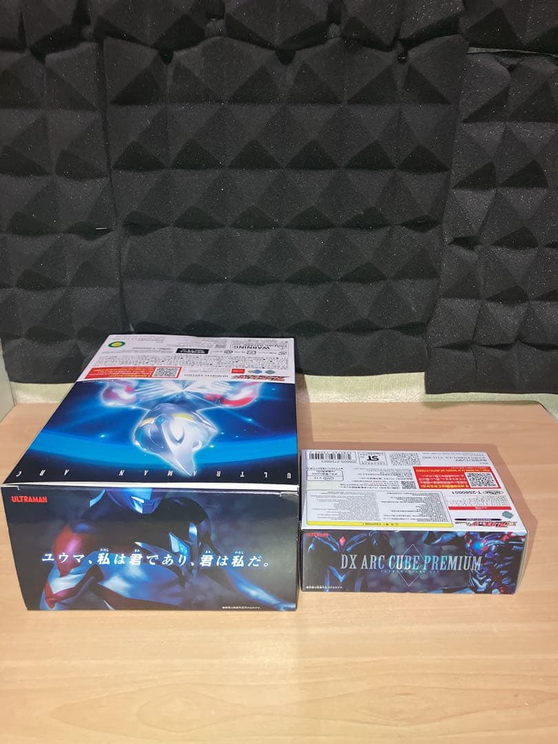 アークアライザー MEMORIAL EDITION&アークキューブPremium