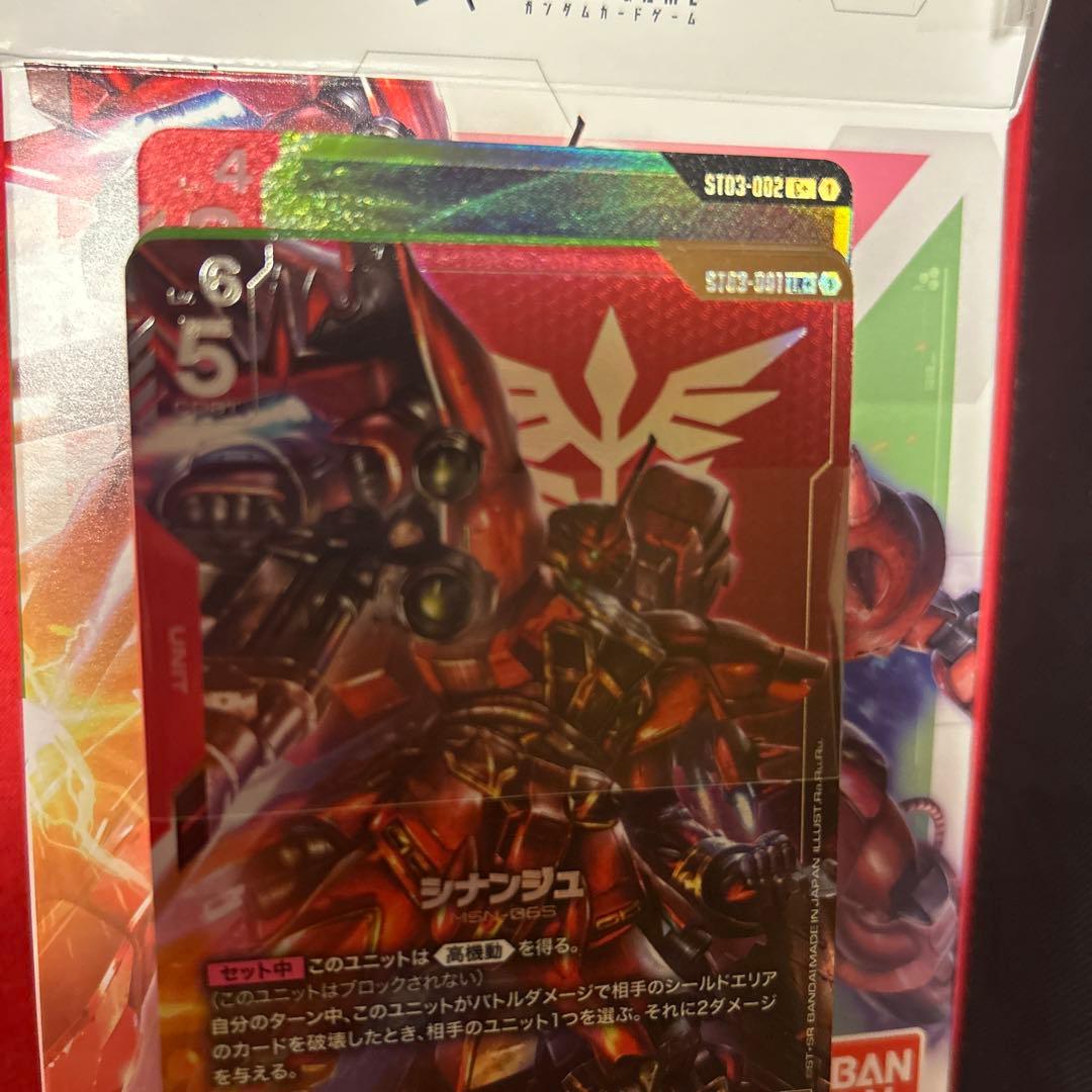 ガンダムカードゲーム Zeon’s rush(ジオンズラッシュ)ゴッドデッキ