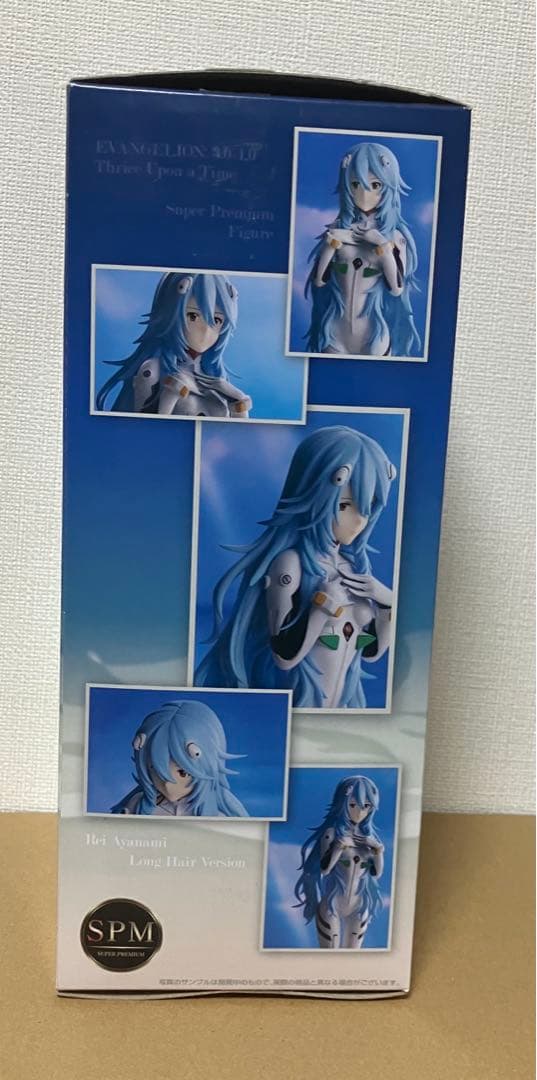 【リペイント】シン・エヴァンゲリオン劇場版 SPM 綾波レイ ロングヘアVer.
