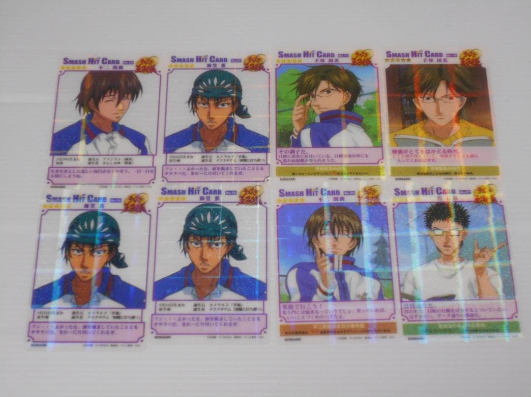 テニスの王子様　スマッシュヒットカード 　大量　約80枚　レア　ノーマル　まとめ