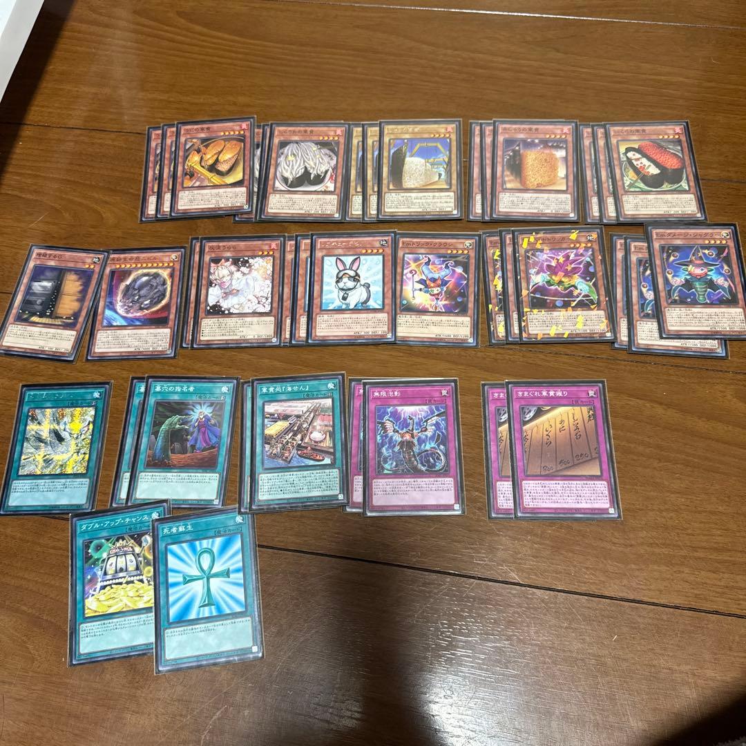 遊戯王　構築済みデッキ　まとめ売り