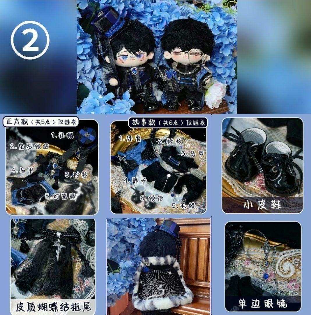 【ひい。さま】ご購入品①