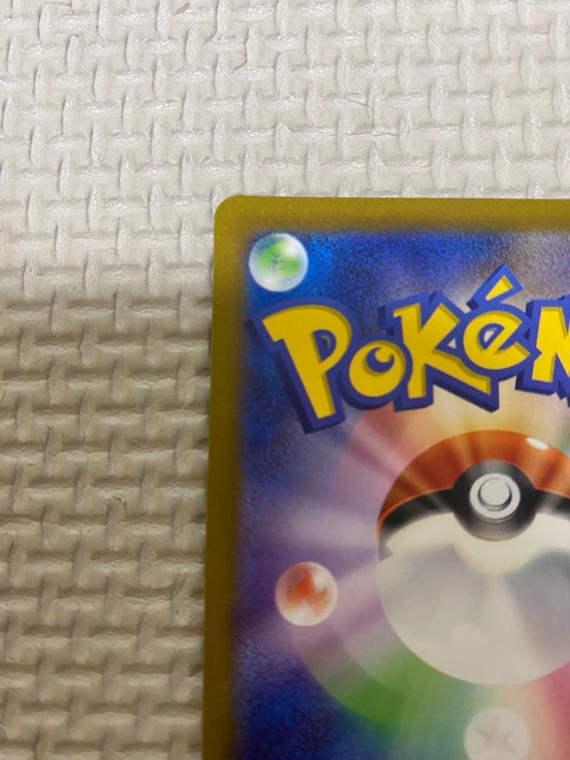 ルギアV SR SA S12 パラダイムトリガー