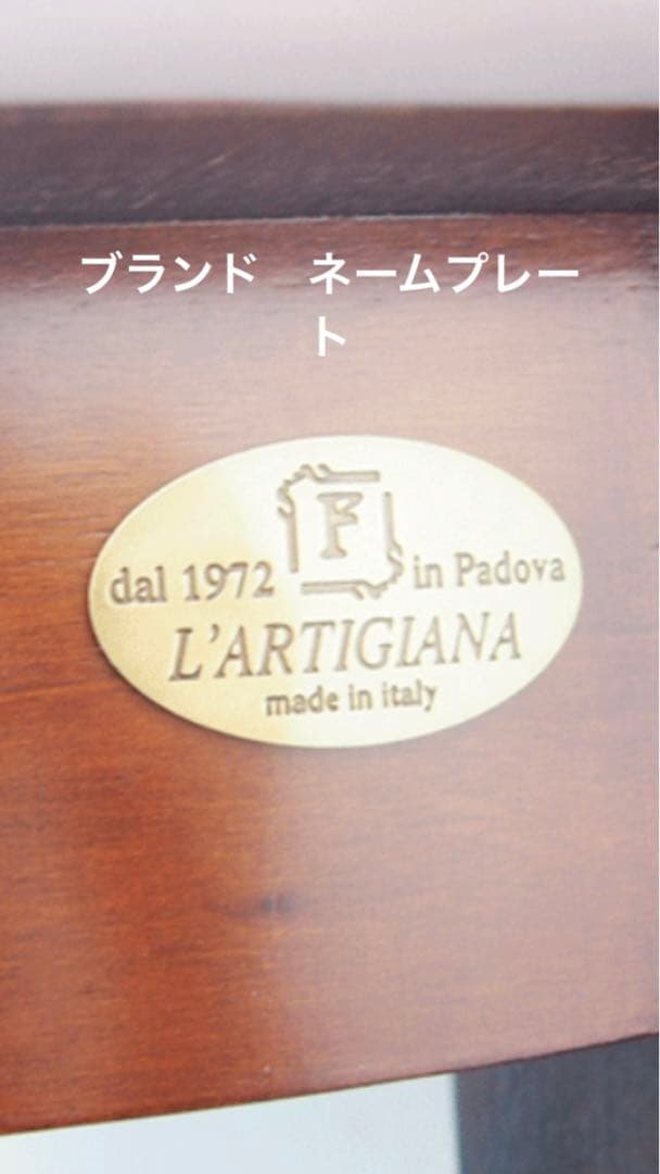 高級♦️コンソールテーブル♦️イタリア　一流家具 アルティジャーナ♦️焼印あり♦️送料込