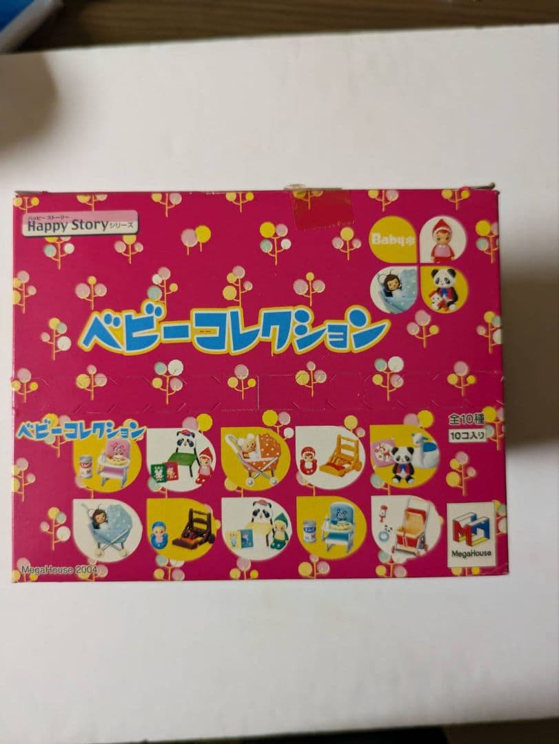 ベビーコレクション全10種メガハウス コンプリート