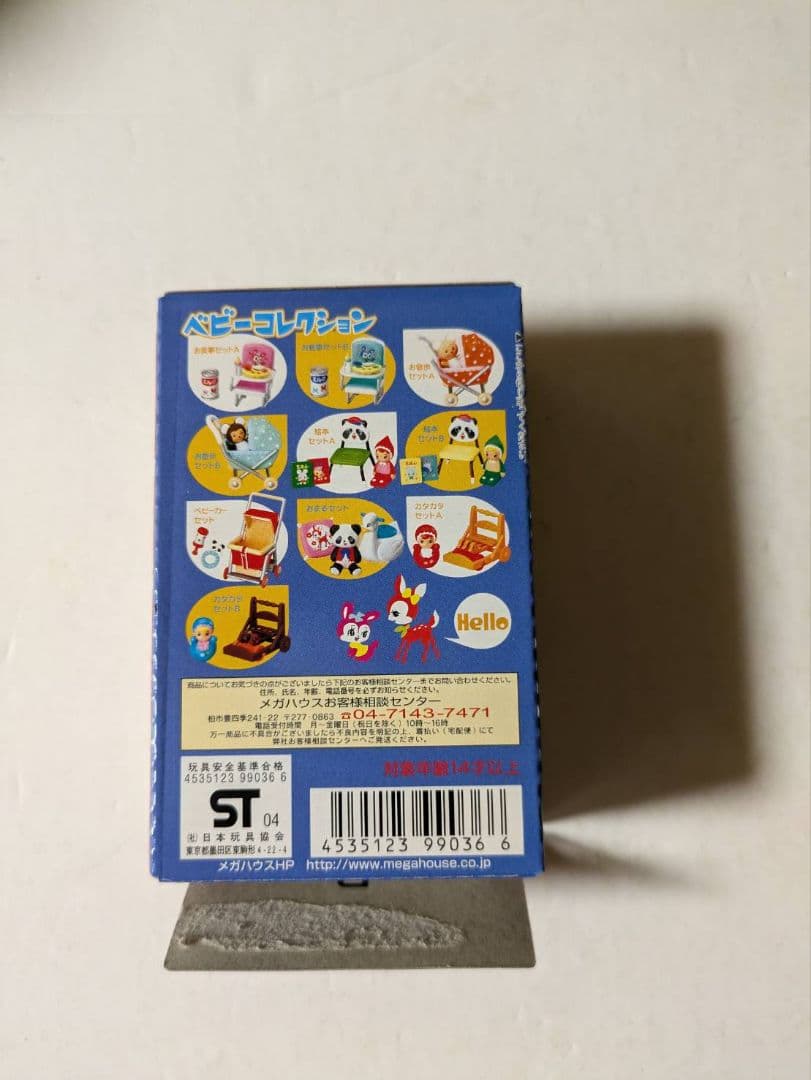 ベビーコレクション全10種メガハウス コンプリート