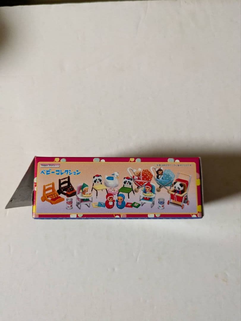 ベビーコレクション全10種メガハウス コンプリート