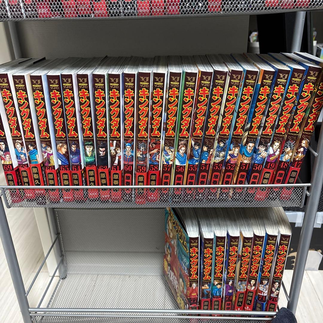 キングダム 全77巻セット