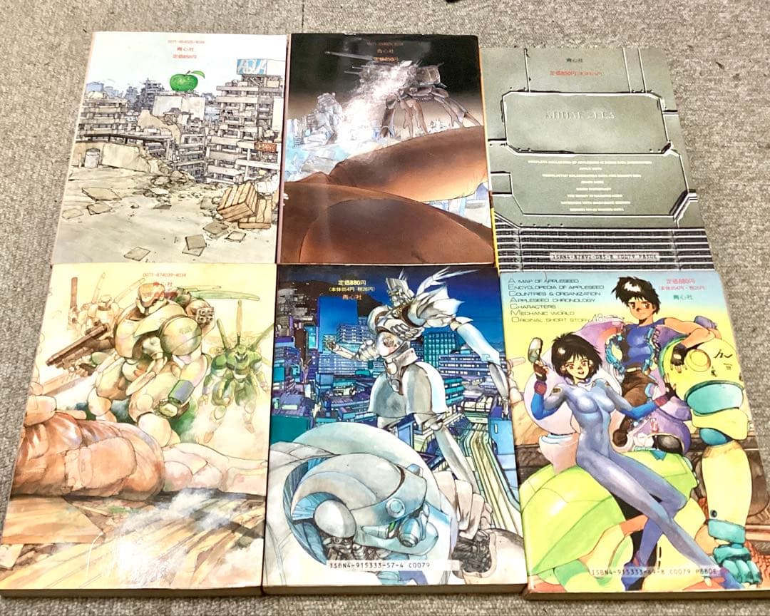 アップルシード全4巻＋データブック+総集編 士郎正宗◆まとめてセット貴重 帯無し