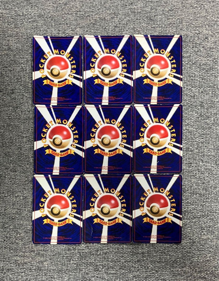 旧裏９枚セット カイリュー ギャラドス クロバット 他レアカードまとめ