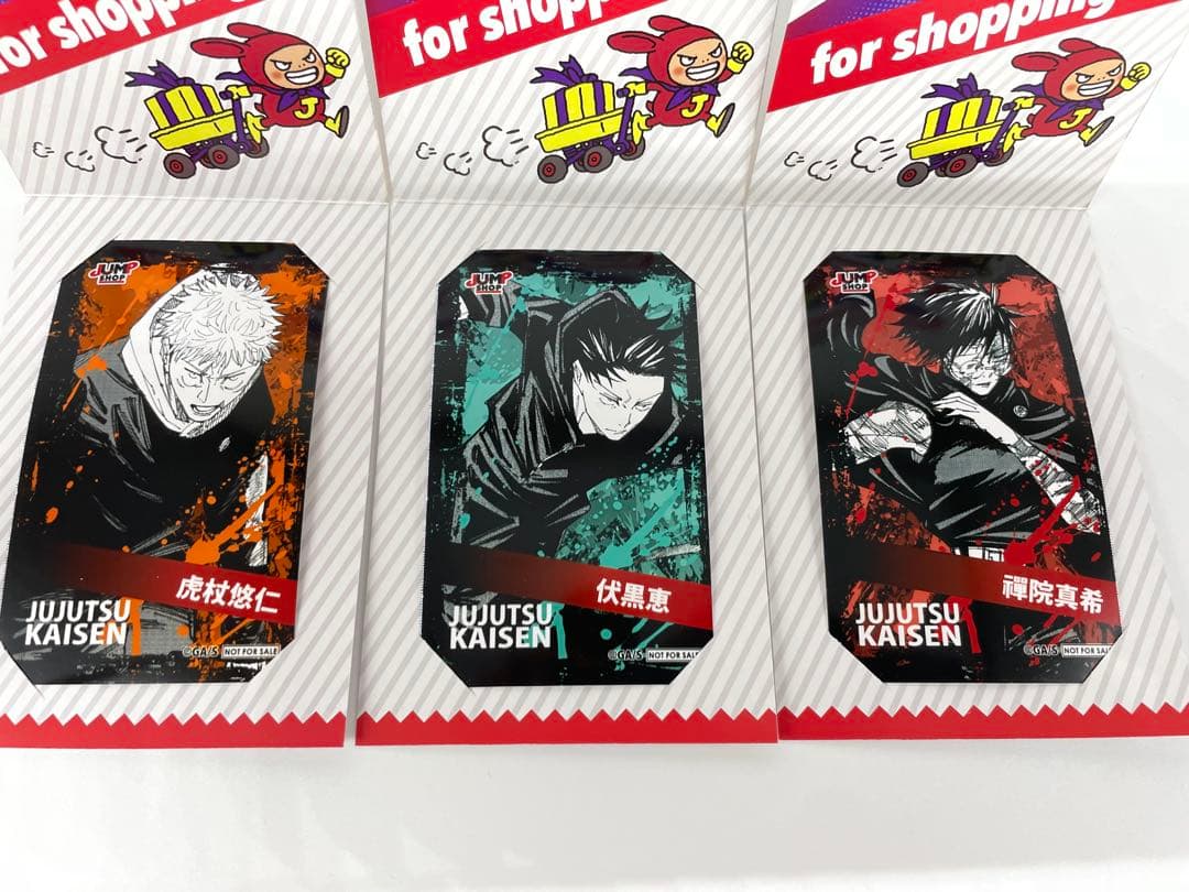 呪術廻戦　領域展開フェア　ミニブロマイド　コンプセット